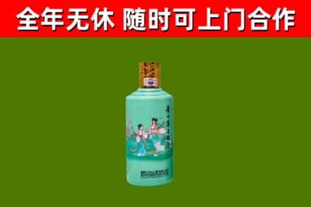 万宁烟酒回收24节气茅台酒.jpg