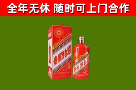 万宁烟酒回收生肖茅台酒瓶.jpg