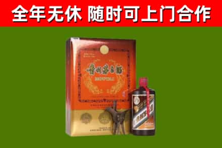 万宁烟酒回收汉帝茅台.jpg