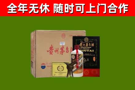 万宁烟酒回收汉帝茅台酒.jpg