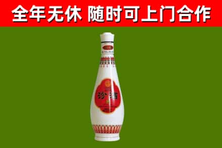 万宁烟酒回收瓷瓶汾酒.jpg