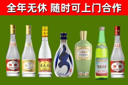 万宁烟酒回收汾酒系列.jpg