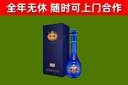 万宁烟酒回收老梦之蓝酒.jpg