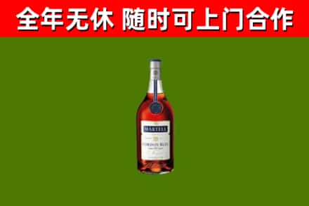 万宁烟酒回收马爹利蓝带洋酒.jpg